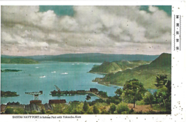 Sasebo Navy Port Yokosuka Kure Japan Naval Harbor Fukuda Postcard - $4.94
