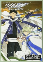 JAPAN Clamp Tsubasa SToRy CHRoNiCLE Official Guide Book - £27.15 GBP