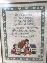Vtg Nursery Bedtime Prayer Framed Completed Cross Stitch Sampler 16&quot; X 1... - £65.22 GBP