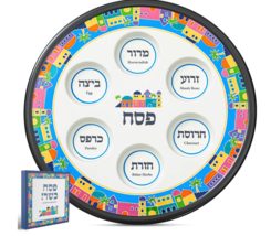 Hushee Ceramic Elegant Seder Plate Passover Round Renaissance Design Cer... - $19.80