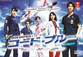 JAPANESE DRAMA~Code Blue-Doctor Helicopter 3(1-10End)English subtitle&amp;All region - £21.94 GBP