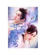 The Deliberations of Love (2023) Chinese Drama - $1,109.08 MXN