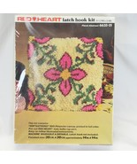 Red Heart Latch Hook Kit Floral Abstract 6635-01  14x14&quot;  NEW SEALED - $16.65