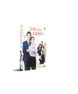 Well Dominated Love Chinese Drama DVD (Ep 1-24 end) (English Sub)  - $45.99