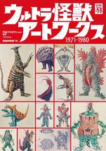 Ultra Monster Art Works 1971 - 1980 Large Format - 2017 Feb 21 Content introduct - £33.73 GBP