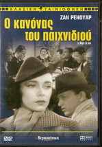 La Regle Du Jeu Nora Gregor Jean Renoir Marcel Dalio Pal Dvd Only French - £8.48 GBP