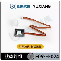[Status Light] Original YUXIANG F09-H F09H RC Helicopter Spare Part Acce... - $14.10