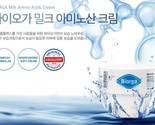 BIORGA Milk amino acid cream 270g - In stock - $46.76