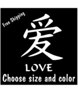 CHINESE ASTROLOGY LOVE Sticker Wall Logo Vinyl Decal Car Laptop - €2,38 EUR+