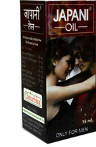 Japani Oil 15ml | Massage Oil for Men | Pack of 5 - £23.77 GBP