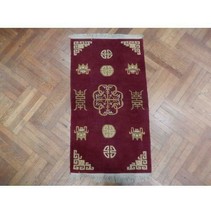 2x4 Hand Knotted Semi-Antique Peking Art Deco Rug PIX-23430 - £534.60 GBP