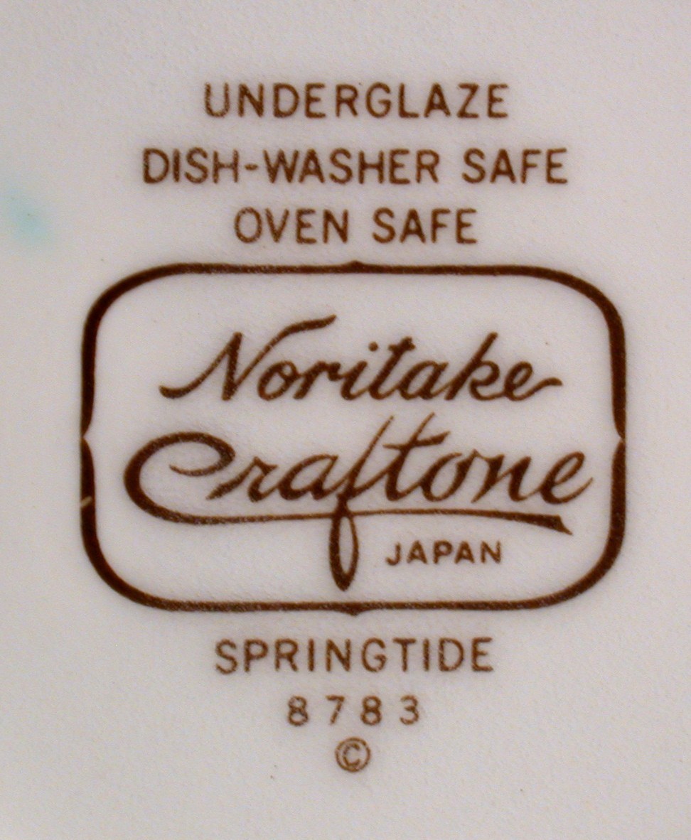 Noritake Springtide Creamer Craftone 8783 Contemporary China Item image 2