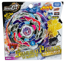 CStore Samurai Pegasis / Pegasus W105R2F Zero-G Shogun Steel Beyblade BBG-26 - $26.85