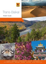 Trans-Baikal. Modern Guide to Zabaikalye region - $21.00