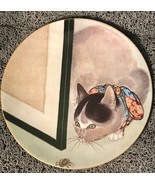 CAT AND SPIDER~Limoges China Plate By TOKO Philippe Deshoulieres Lourioux - $21.78