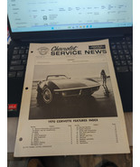 Chevrolet Service News Volume 42 March 1970 #5 - Corvette - $6.92