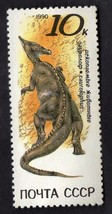 Prehistoric Animal - $2.99