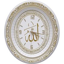 LaModaHome Decorative White Wall Clock Allah Name and Ayatul Kursi for New Home  - £117.08 GBP