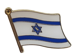Israel flag - National Lapel Pin for suits/military uniform IDF - £9.83 GBP