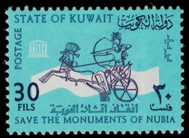 1964 KUWAIT Stamp - Nubian Monuments Preservation 30F 1636 - £1.17 GBP