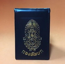 Card holder Royal Thailand Army Card holder #0004 - £13.94 GBP