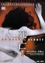 Ab-Normal Beauty - $10.50