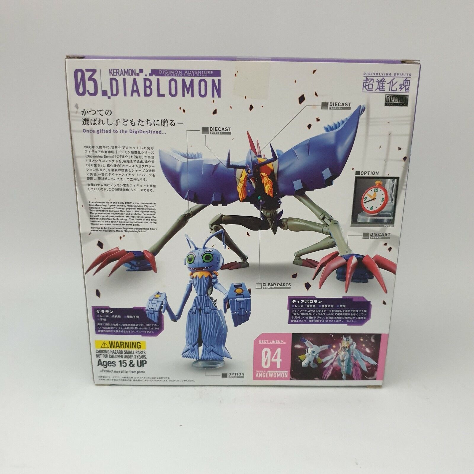 Item image 4