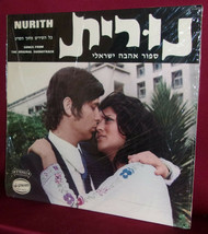 Nurith Songs From The Original Soundtrack Hed-Arzi An 14273 Sealed Israel Lp - £57.42 GBP