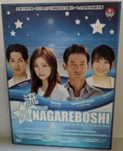 Japanese Drama DVD-Nagareboshi - £24.35 GBP