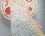 Set Di 3 Piccolo Shadow-Boxed Vintage Giapponese Carta Tagliata Art Kabuki - $104.68