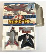 Ultraman Jet Beetle DX Popinica Bandai - $88.15