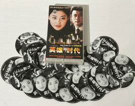 Chinese Drama TV Series Movie 22 DVDs Chinese Language Impact - $58.70
