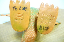 Item image 12