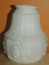 ONE Antique Milk Glass Lamp Shade 2.25 fitter Medallion Embossed Victorian - $29.24