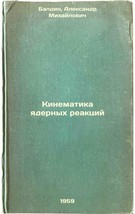 Kinematika yadernykh reaktsiy. In Russian /Nuclear reaction kinematics  - $199.00