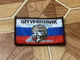 combat patch (RF). War in Ukraine . - $55.99