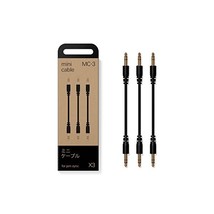 Teenage Engineering 010.XS.902 MC-3 Mini Cables (Pack of 3)  - $30.00