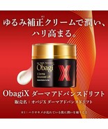 Rohto Obagi X Derma Advanced Lift Cream 50g - $125.80