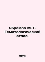 Abramov M. G. Hematological Atlas. In Russian/Abramov M. G. Gematologich... - $199.00