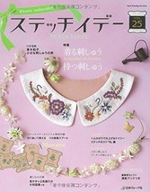STITCH IDEES vol.25 Japanese Embroidery Craft Book Japan 9784529056922 - $33.28