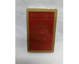 Red Bridge Challenger Fidelity Electronics Playing Card Deck Sealed - $9.89
