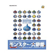 Dragon Quest 25th Anniversary Encyclopedia of Monsters Japan - $32.00