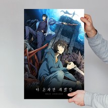 SOLO LEVELING anime poster - Korean Version - Wall Art Decor Weeb Gift - $10.88+