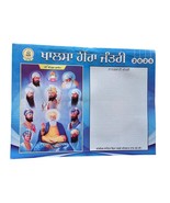 Sikh Calendar Khalsa Heera Jantari Nanakshahi 2025 Punjabi Hindu New Yea... - $8.86