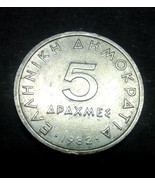 5 Drachmes 1982 Greece World Coin Aristotle Greek Drachma - £2.37 GBP