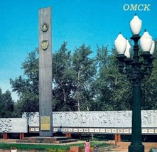 1988 Russian Postcard Omsk Honour Regional Board Cold War Vtg USSR E86RP1 - $19.99