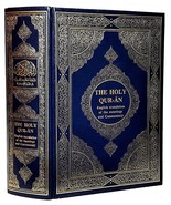 القرآن الكريم The Holy Quran - $1,112.09 MXN