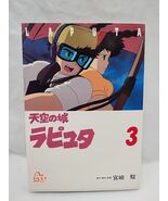 Japanese Edition Laputa Castle In The Sky Manga Vol 3 - €16,61 EUR
