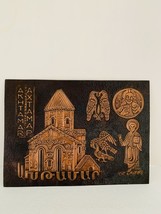 Armenian Akhtamar Vintage Carved Aluminum Artwork - £77.32 GBP