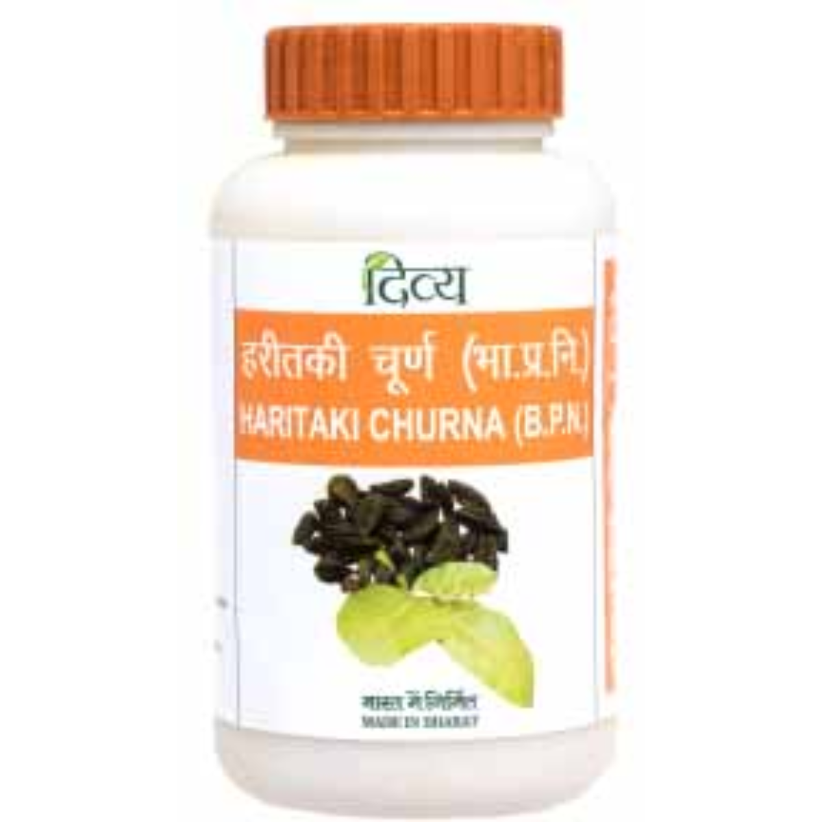 Haritki Churna – Natural Constipation & Indigestion Remedy - $15.00